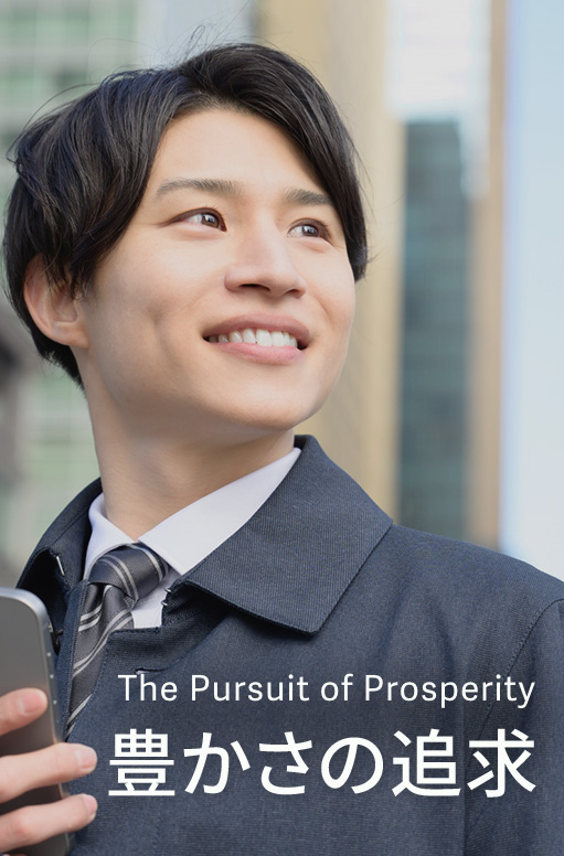 メインビジュアルスマホの写真